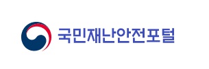 국민재난안전포털